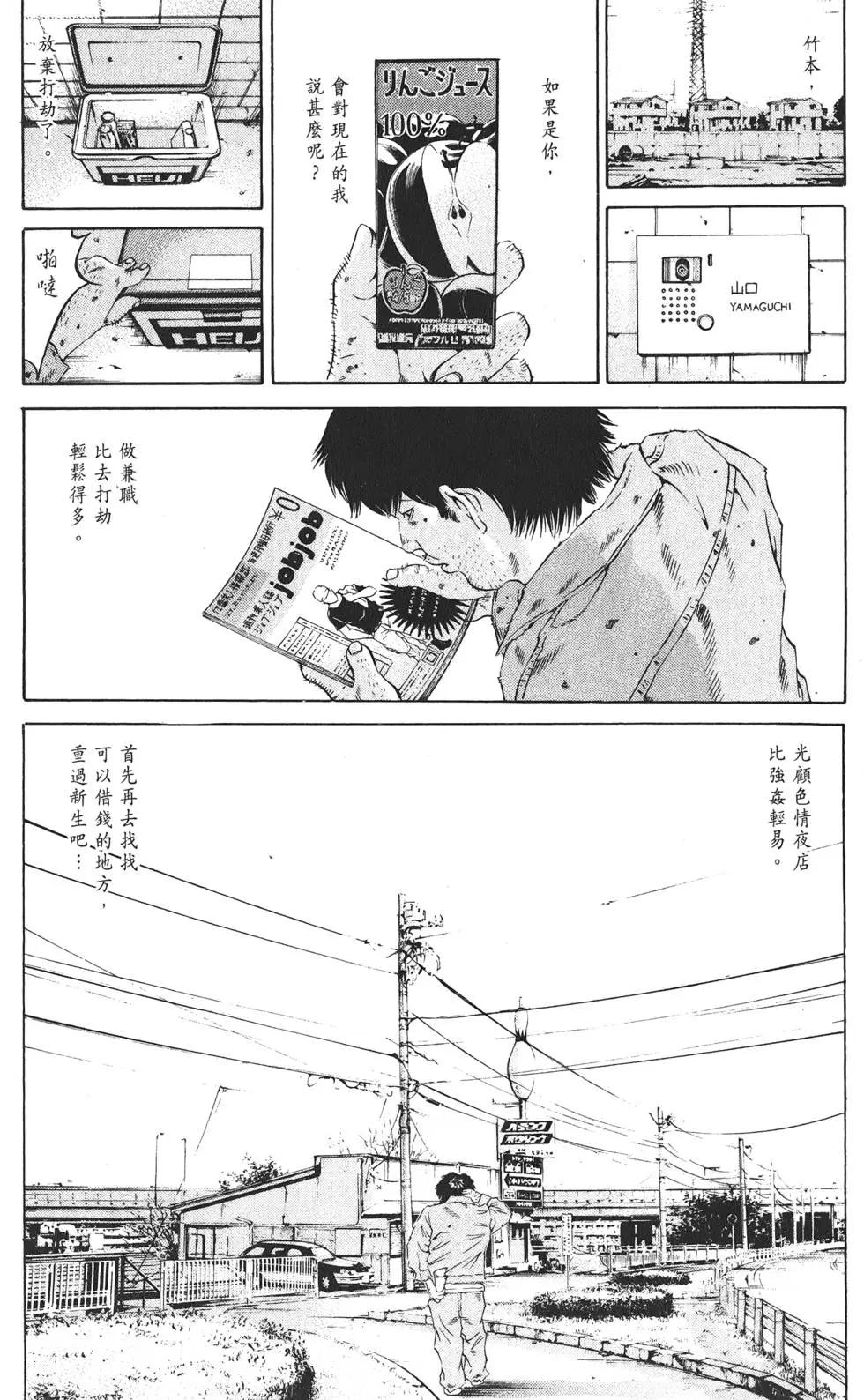 第 115 页