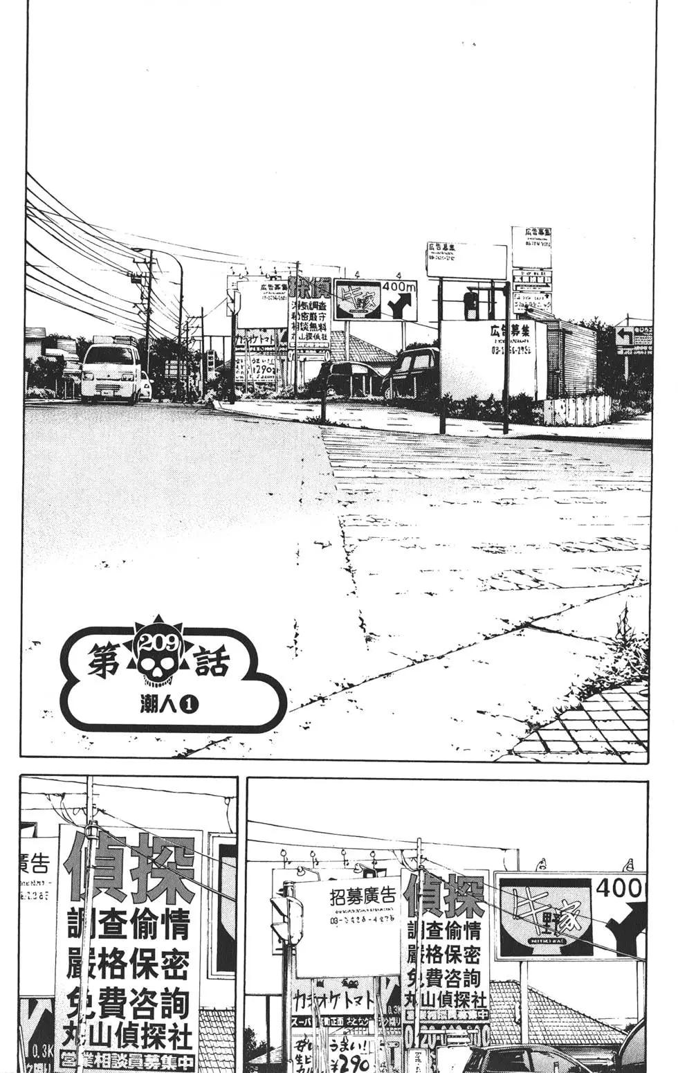 第 116 页
