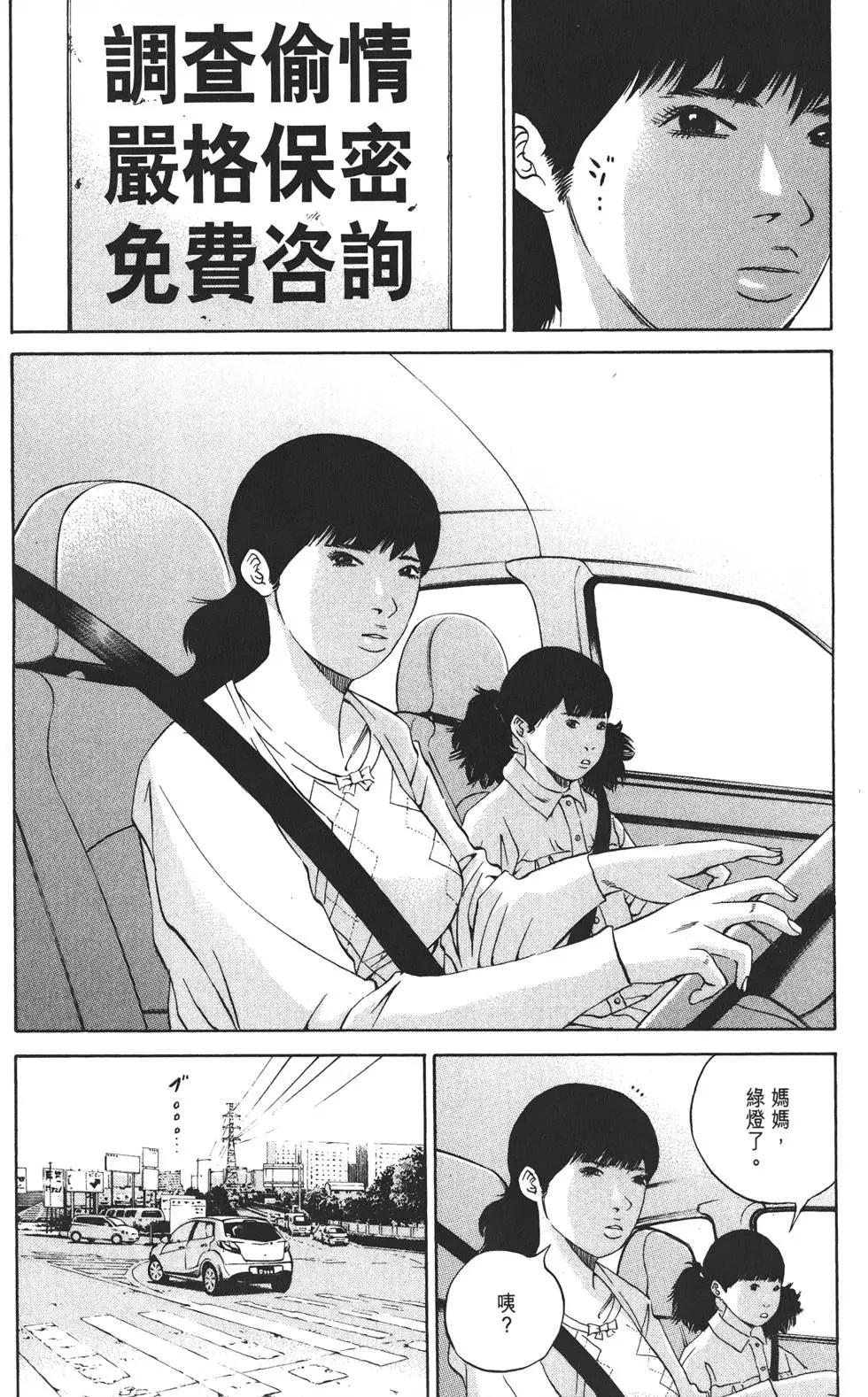 第 117 页