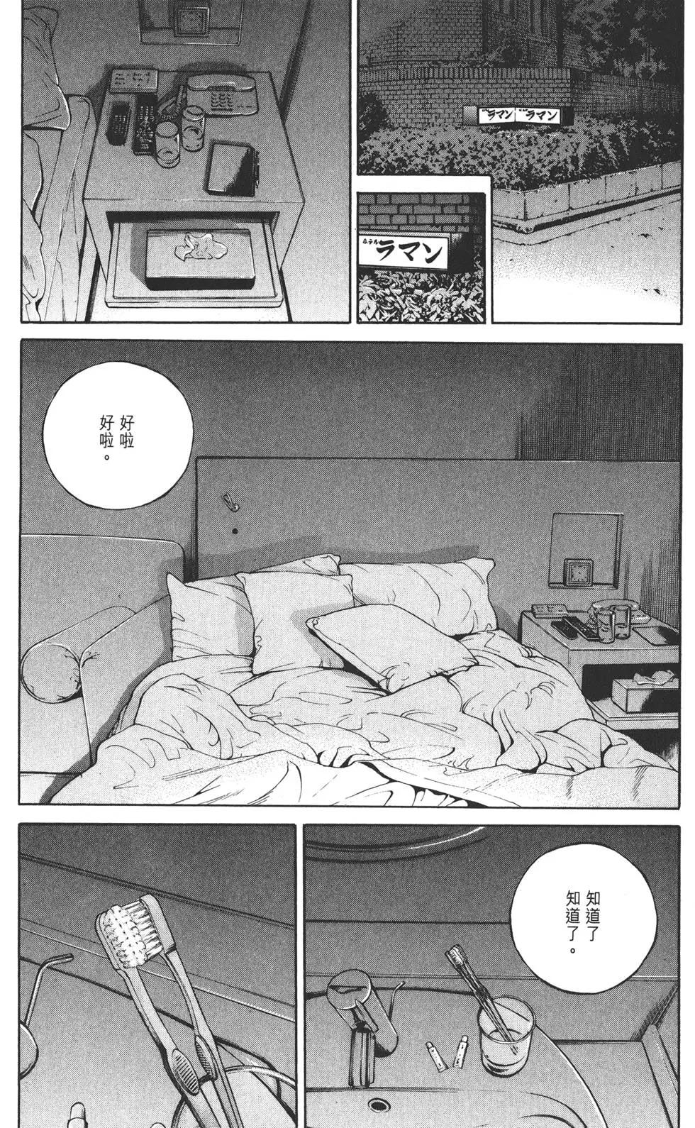 第 118 页