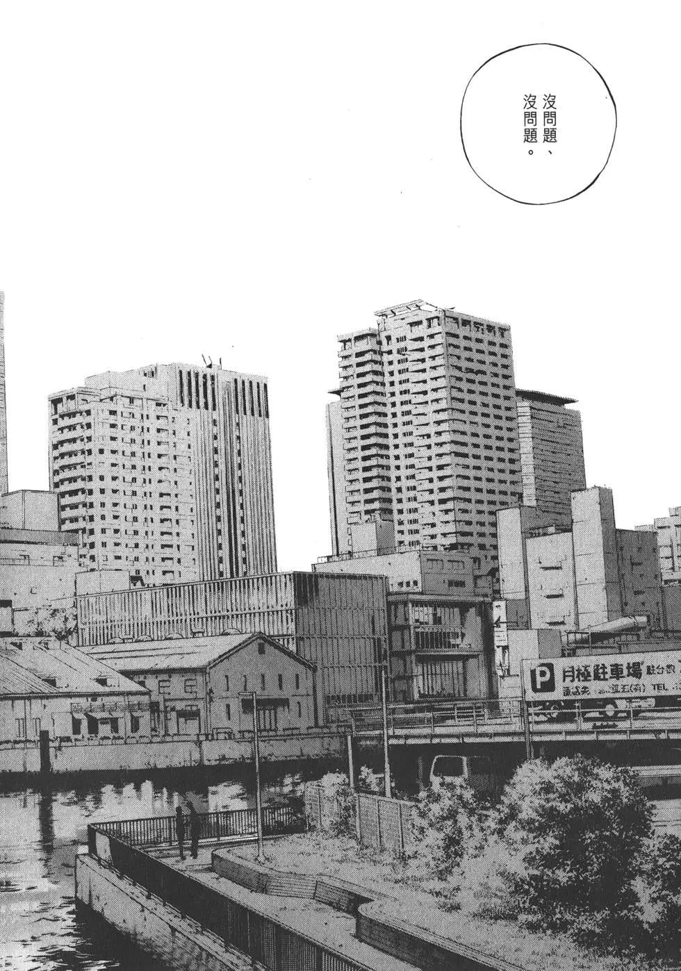 第 119 页