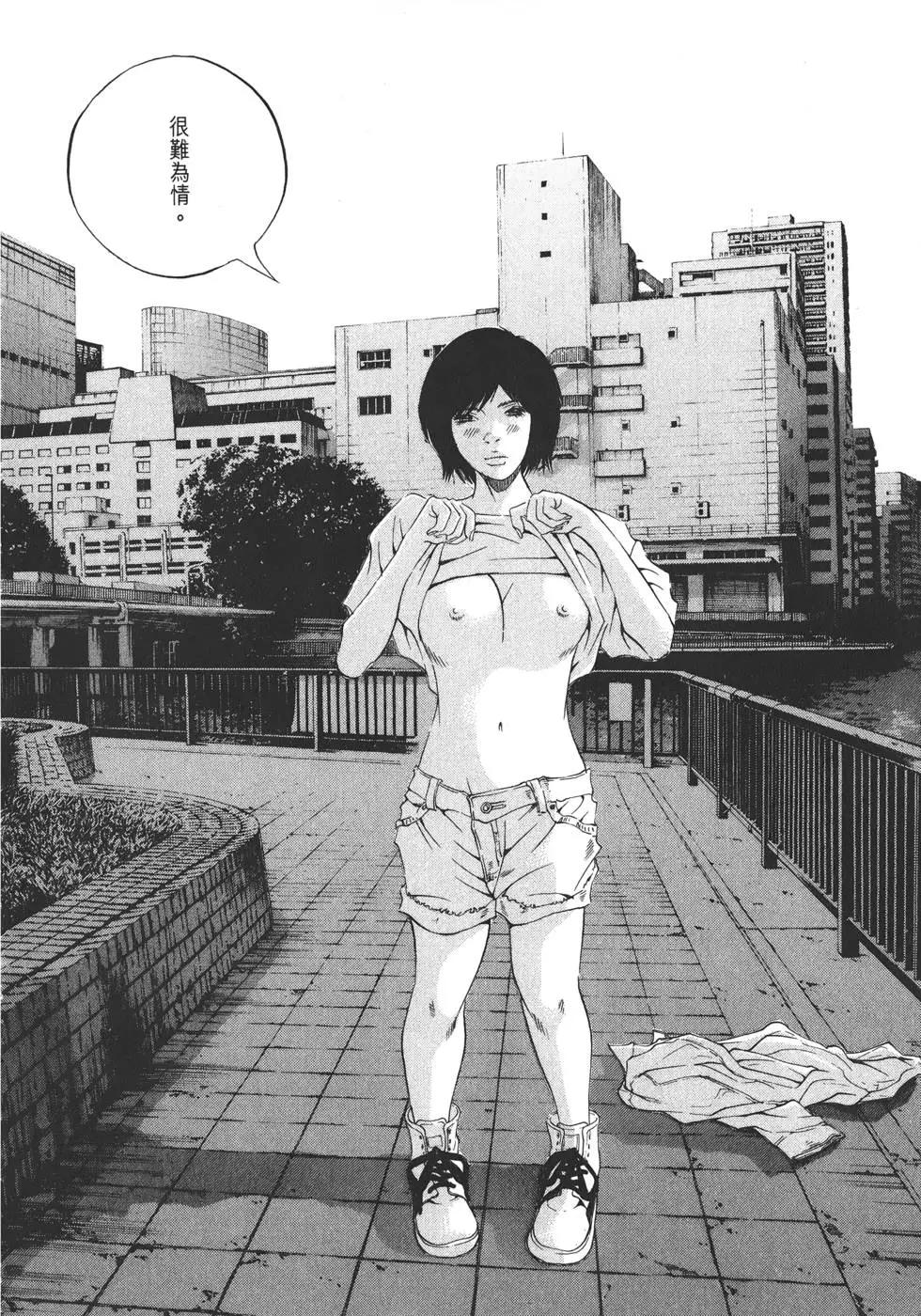 第 121 页
