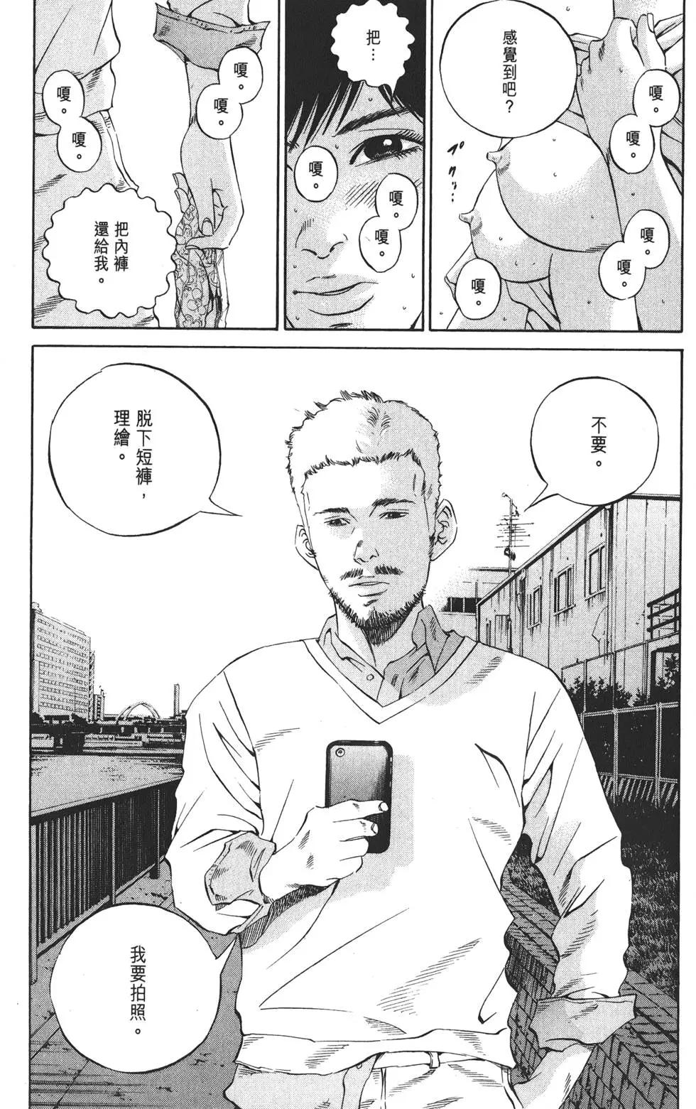 第 122 页