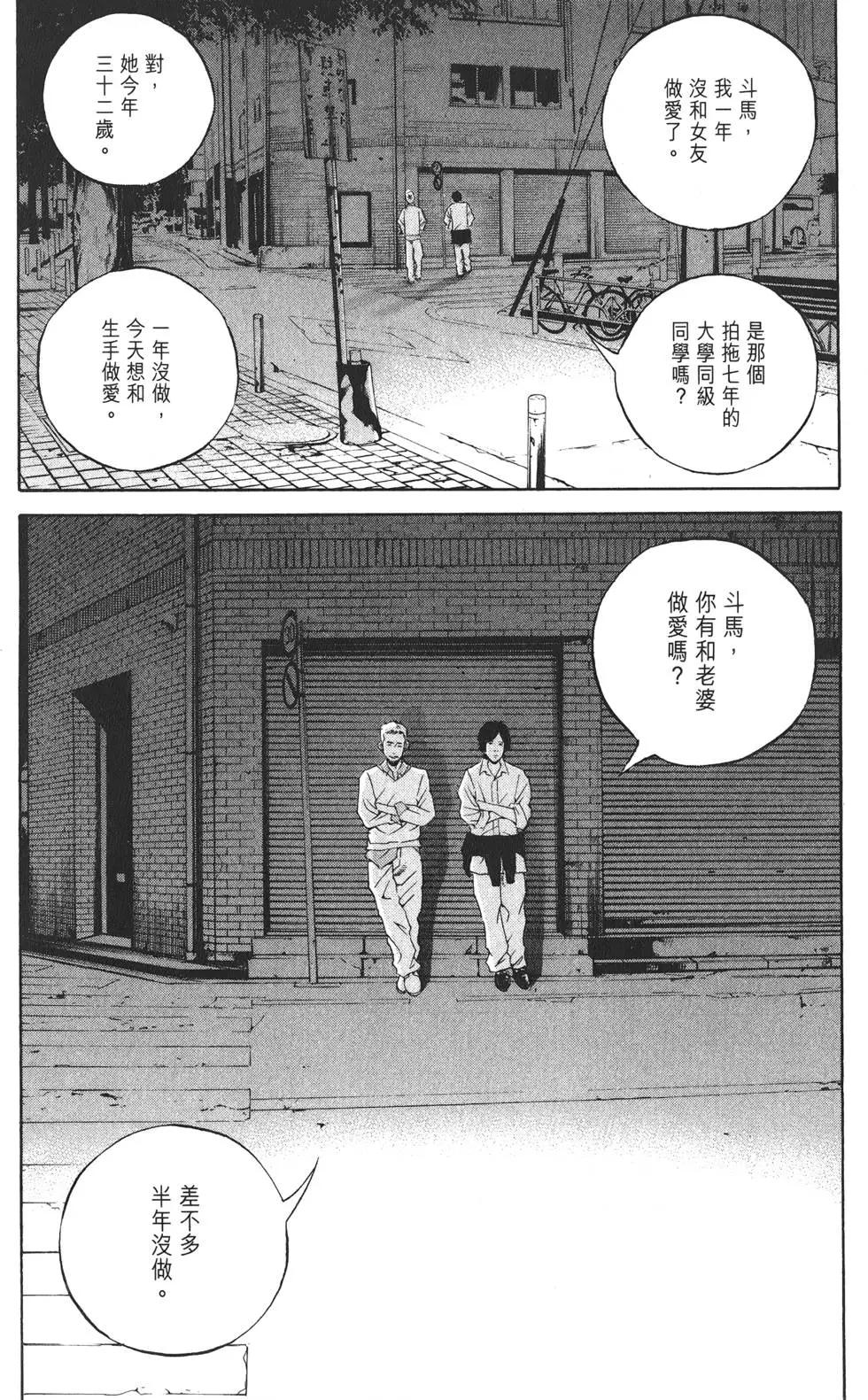 第 127 页