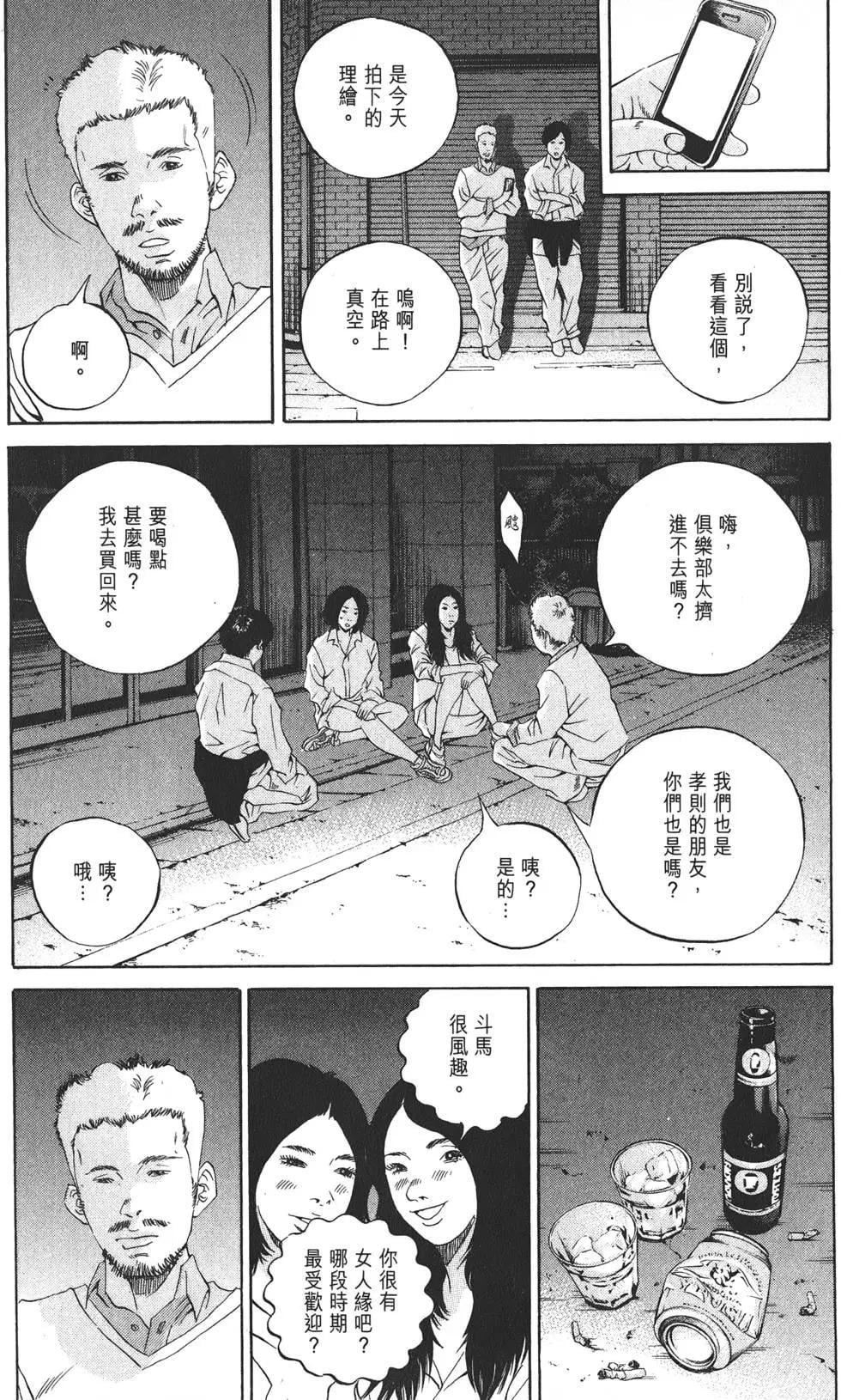 第 129 页