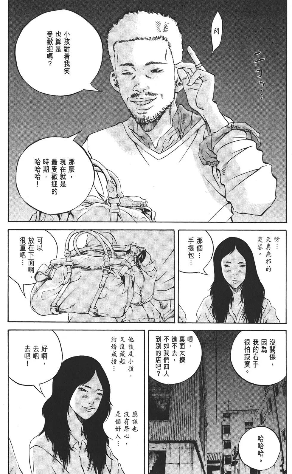 第 130 页