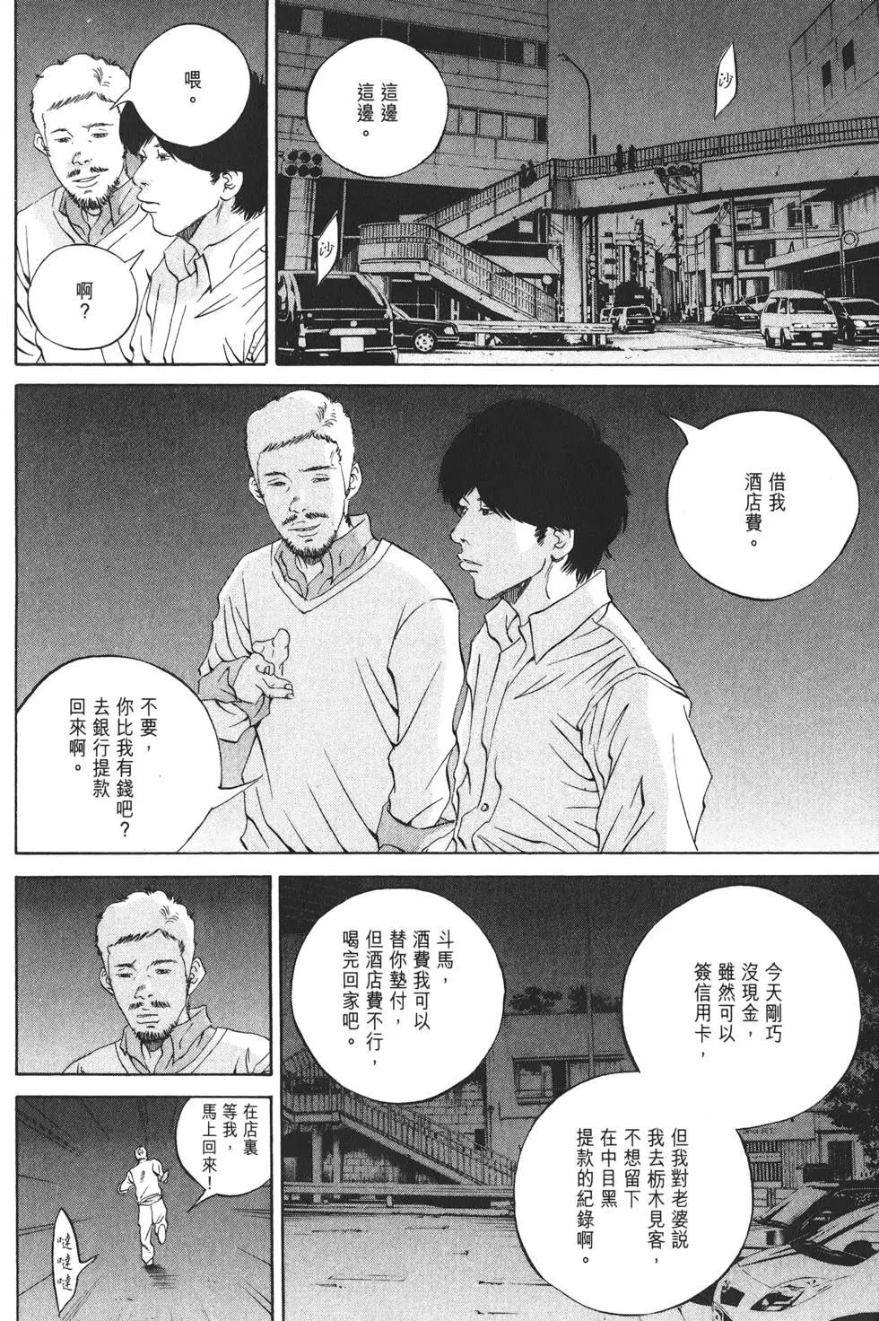 第 131 页