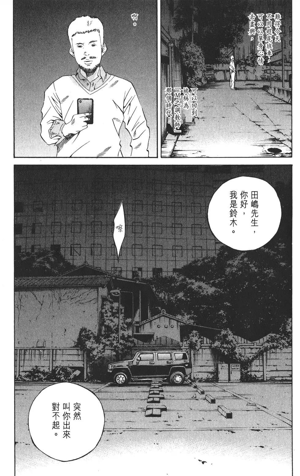 第 132 页