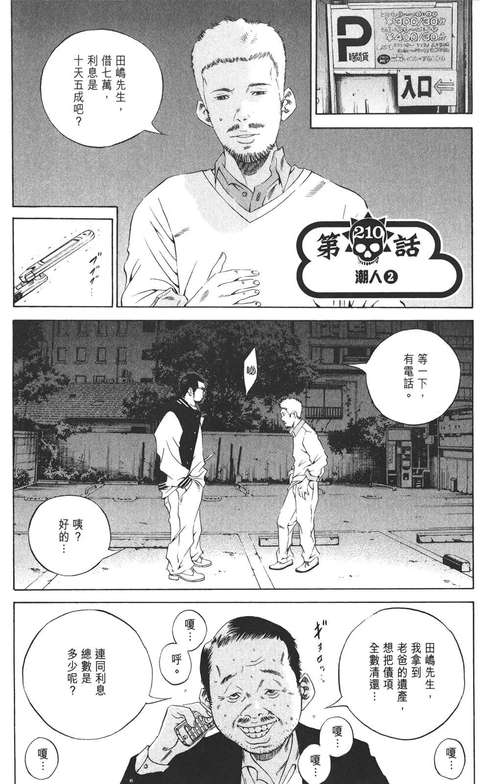 第 134 页