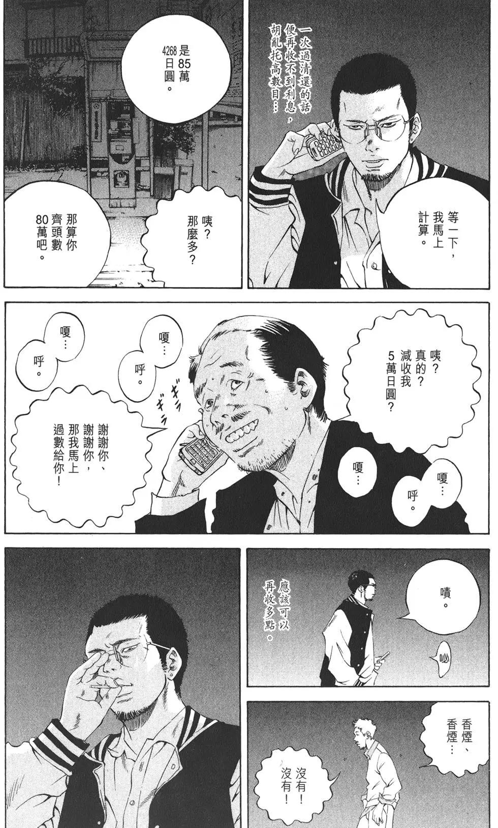 第 135 页