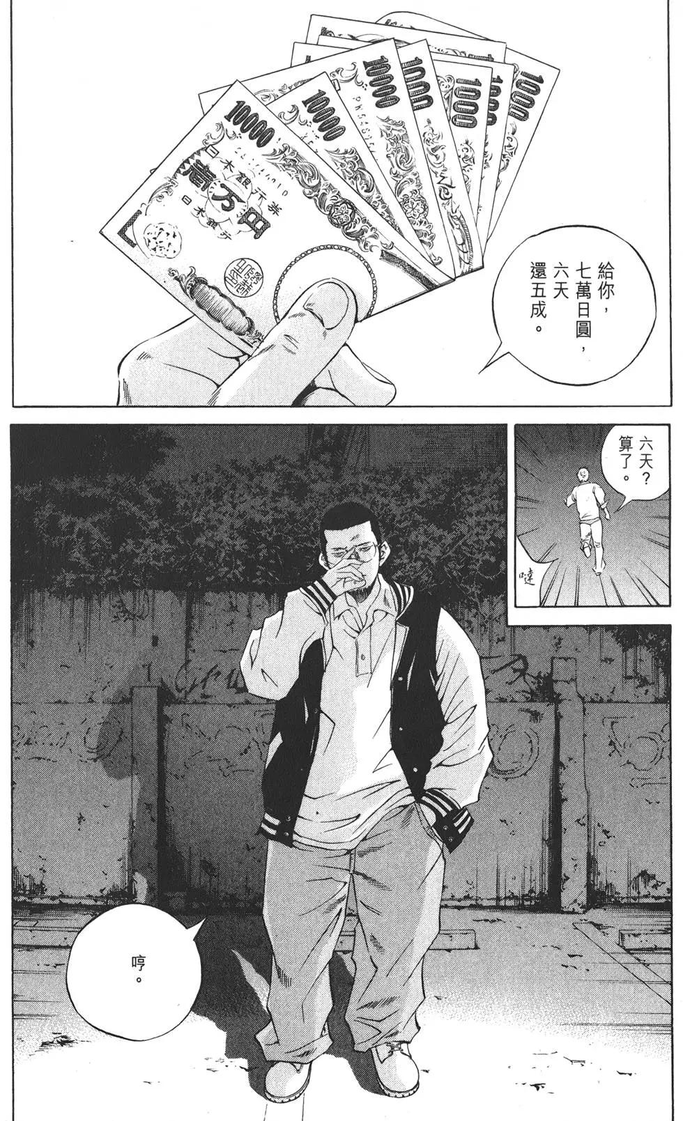 第 137 页