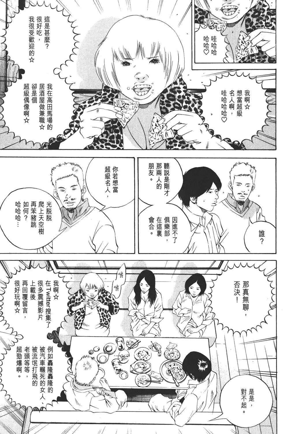 第 138 页