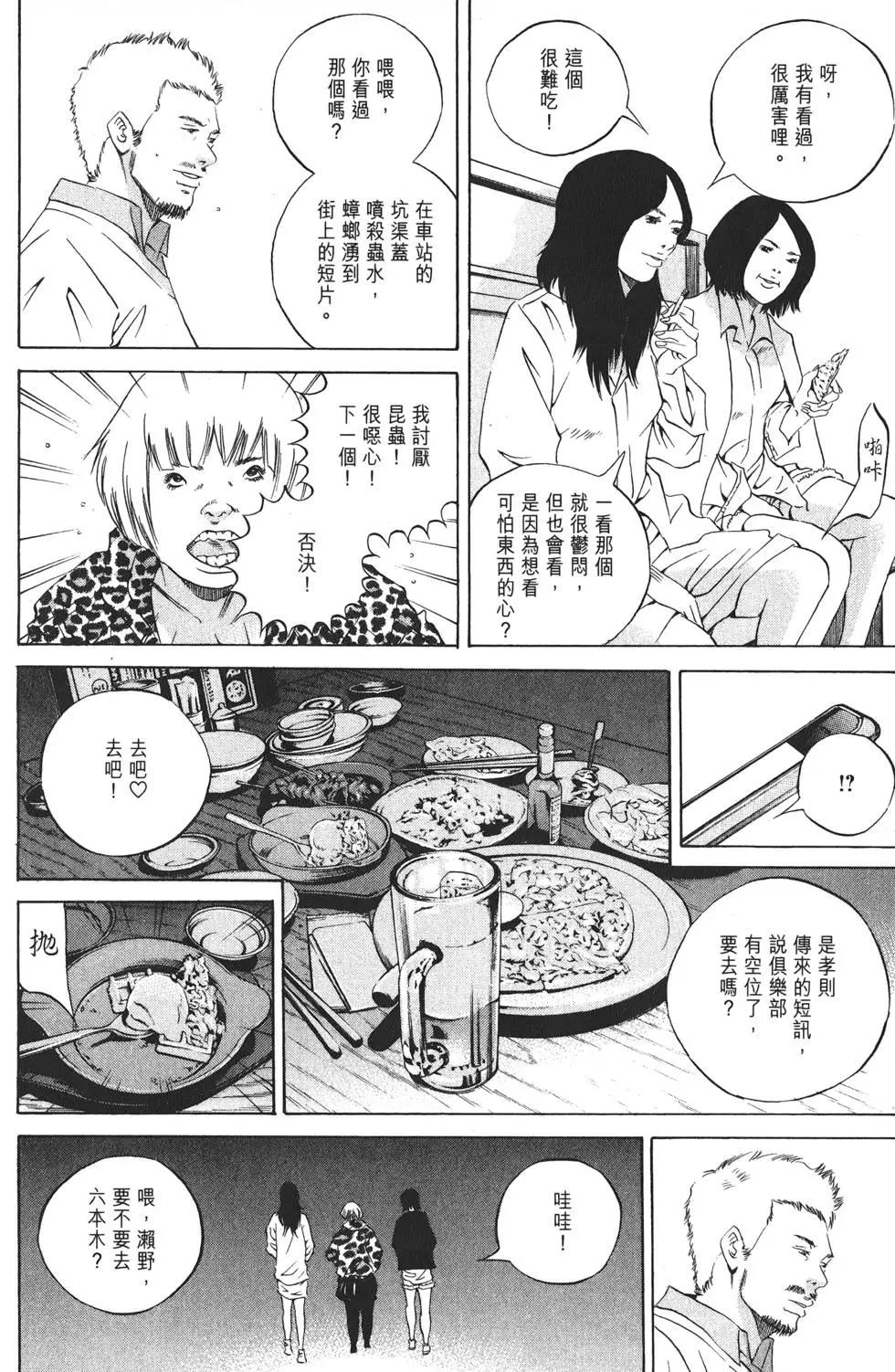 第 139 页