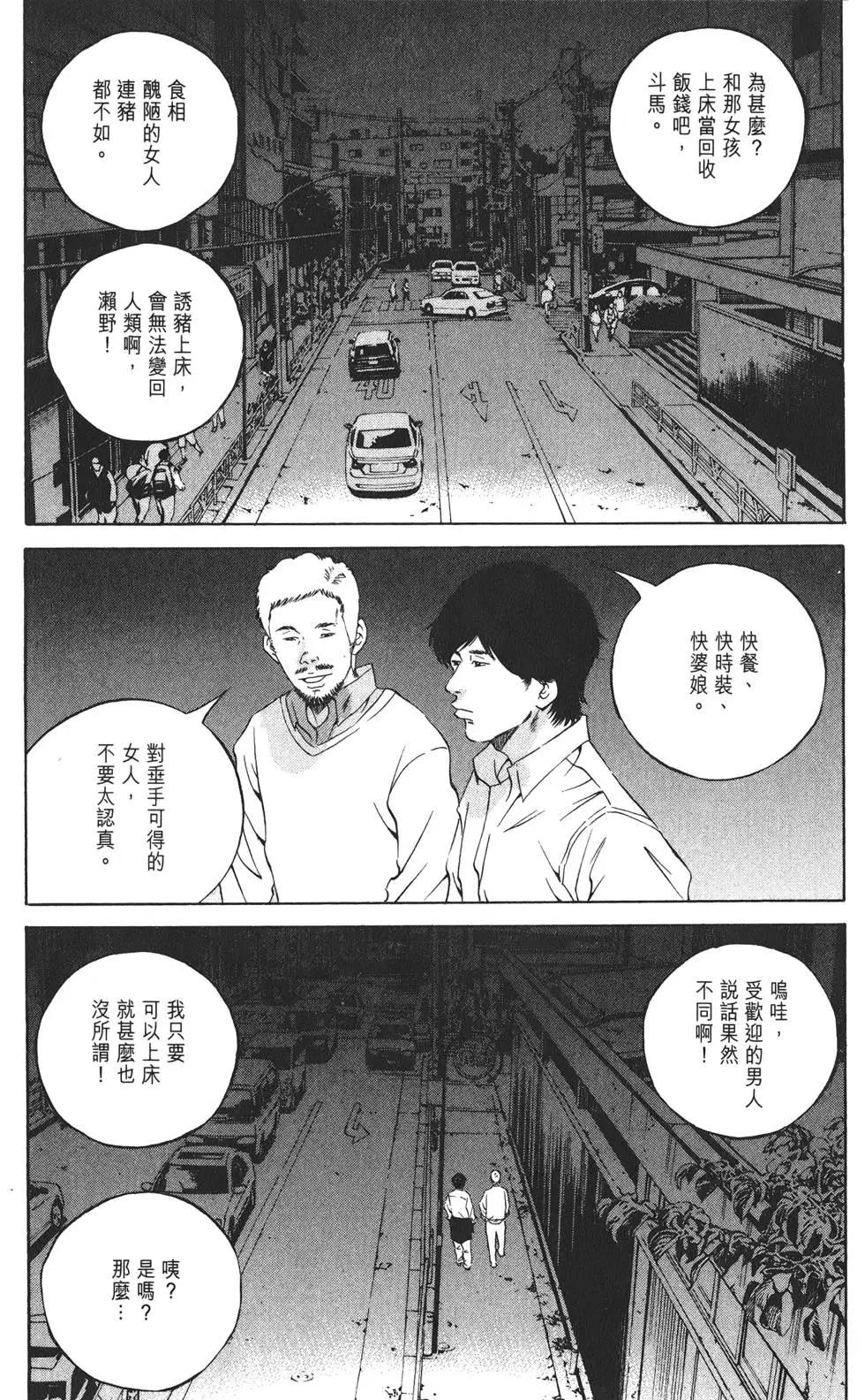 第 140 页