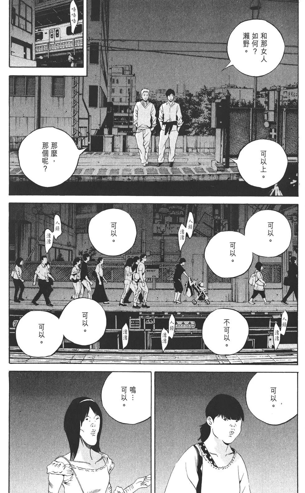 第 141 页