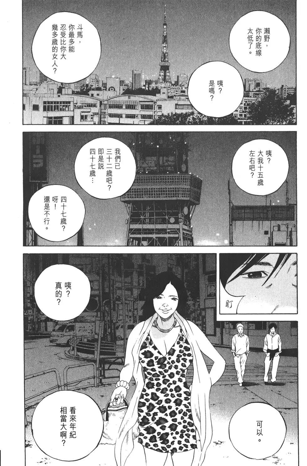 第 142 页