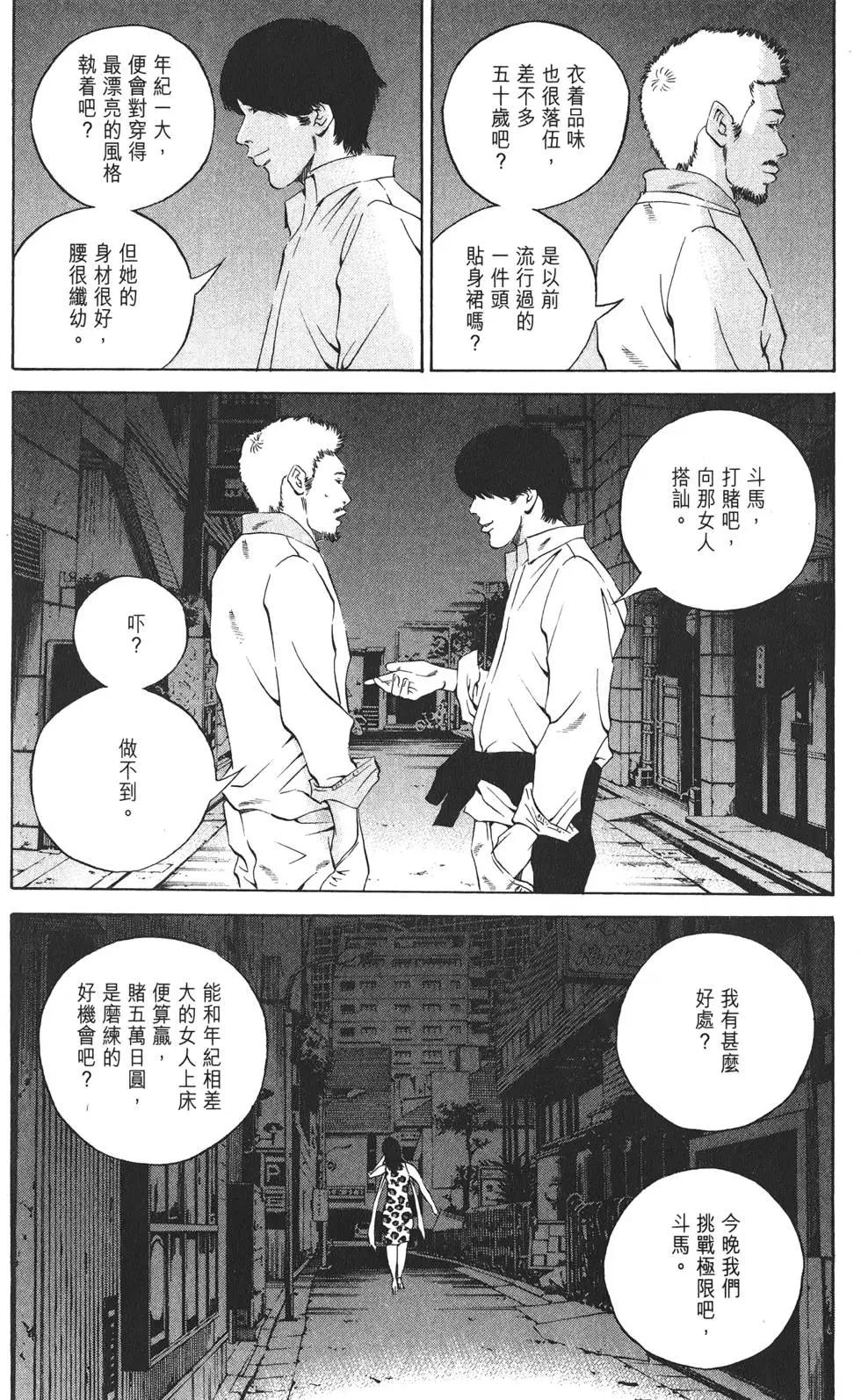 第 143 页