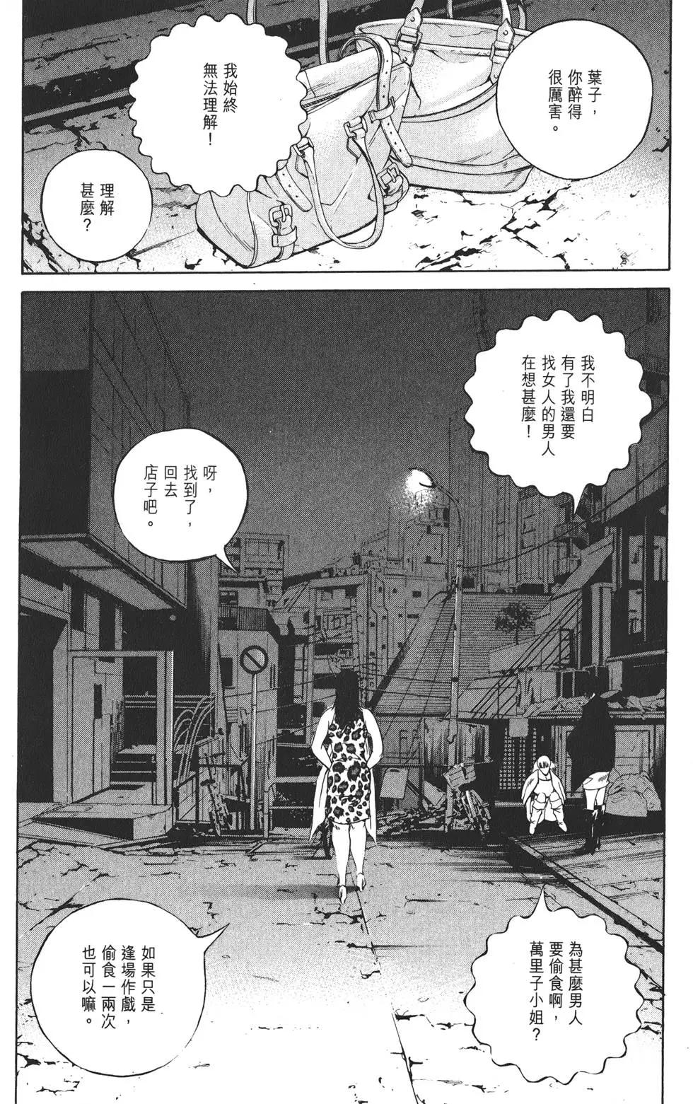 第 144 页