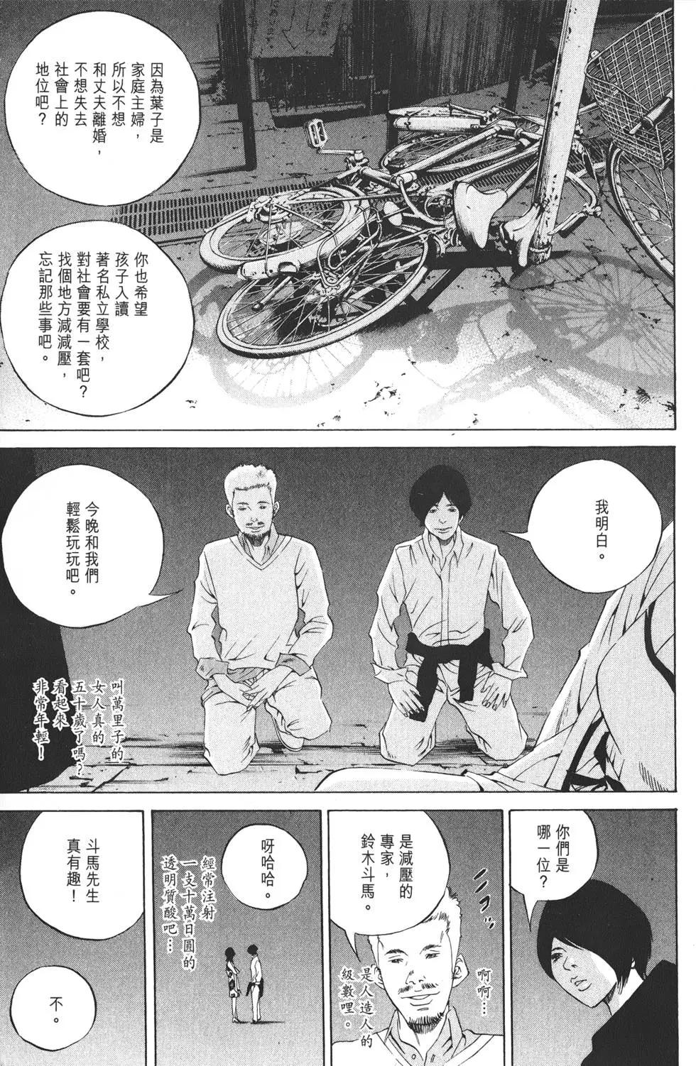 第 146 页