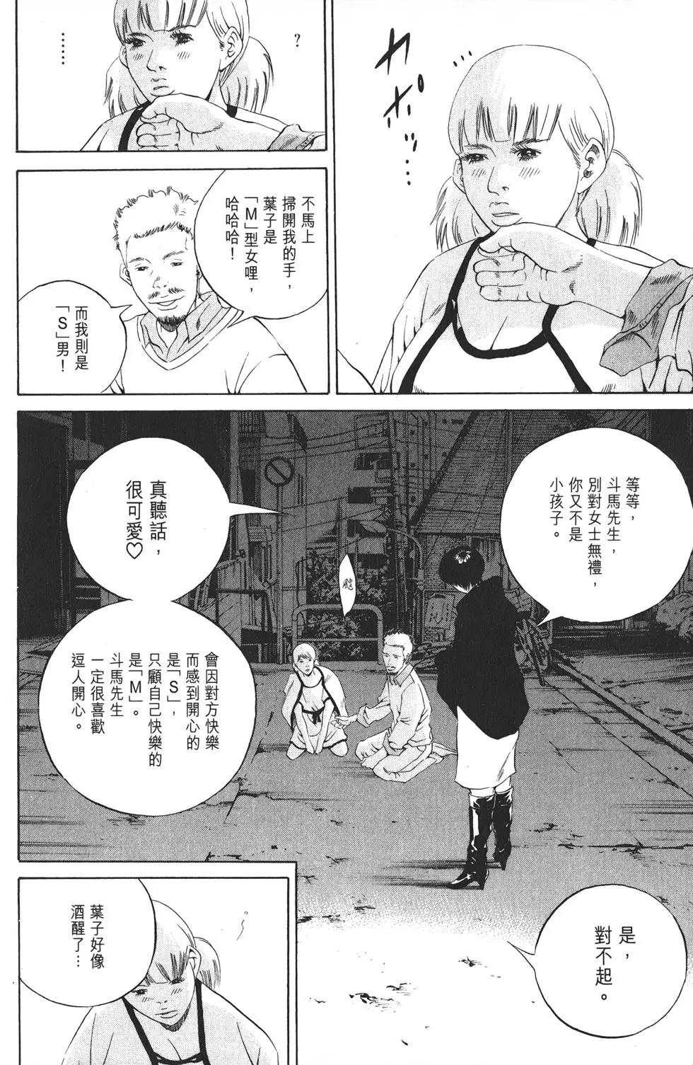 第 147 页