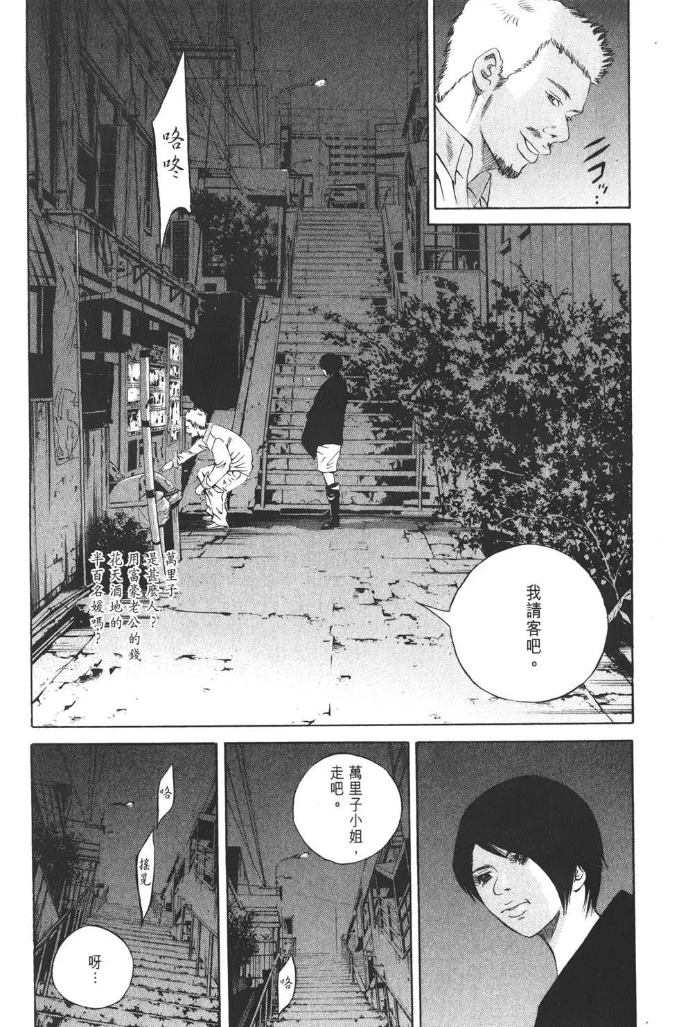 第 149 页
