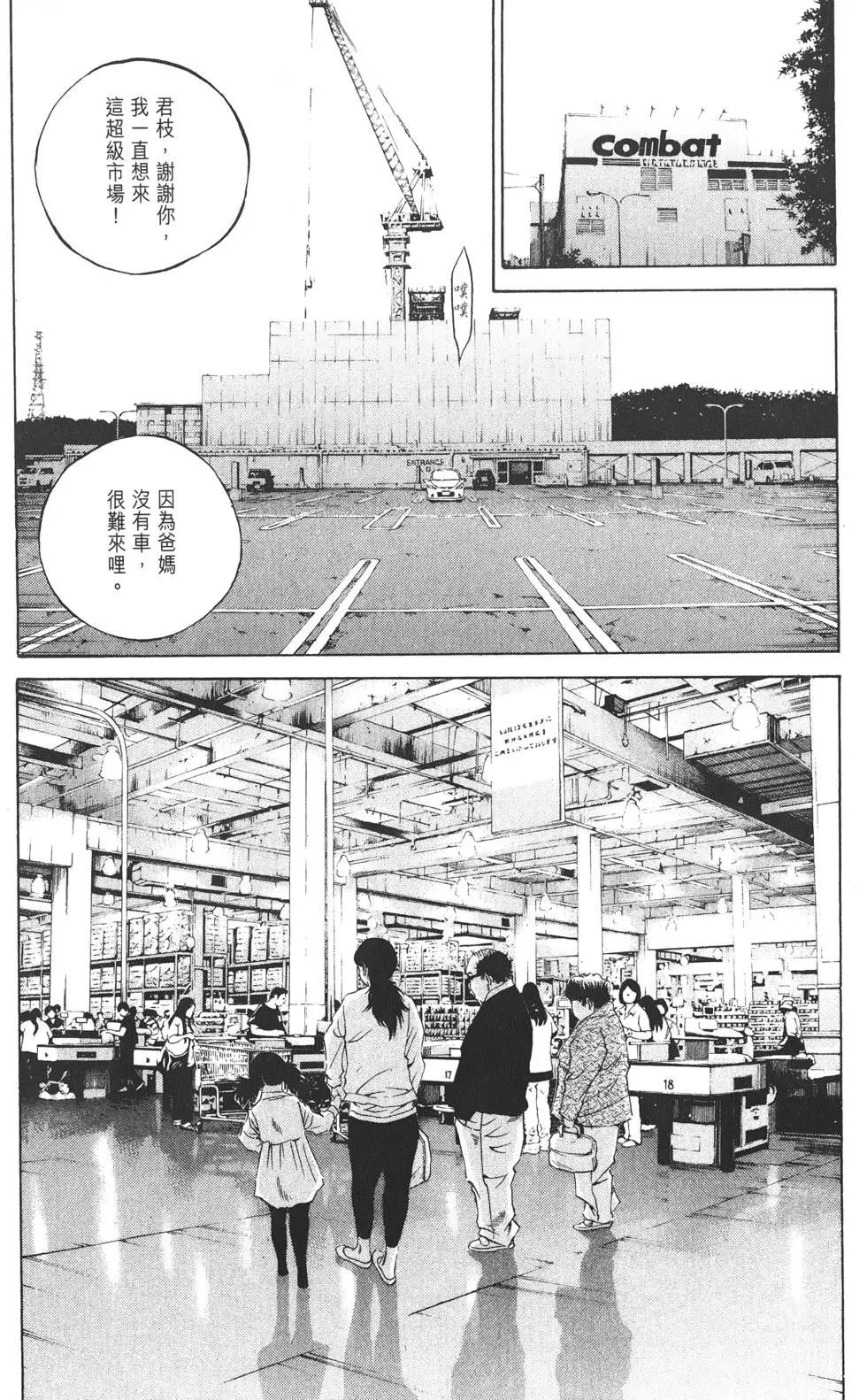 第 153 页