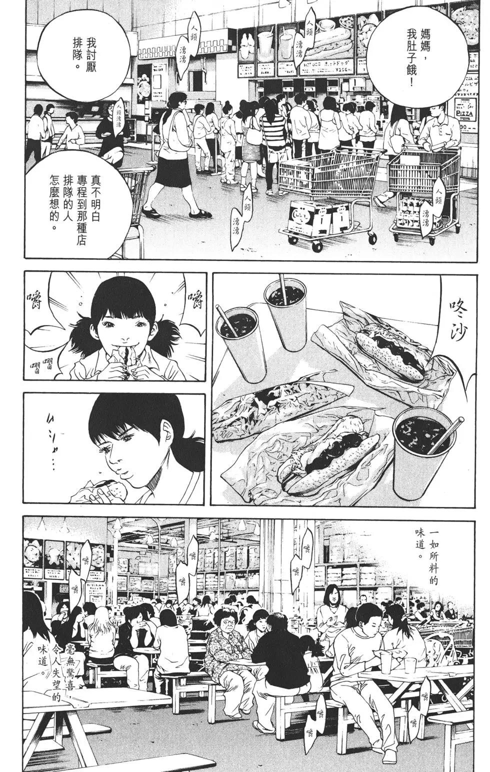 第 154 页