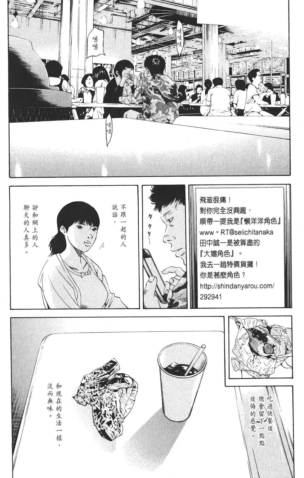 第 155 页