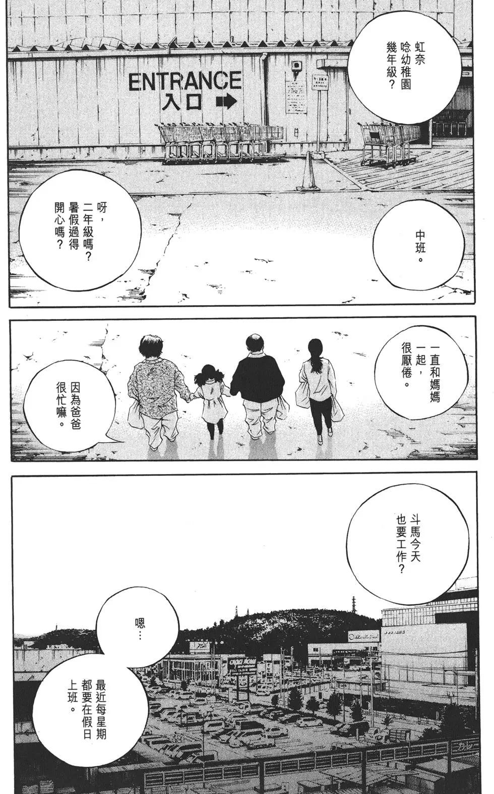 第 157 页