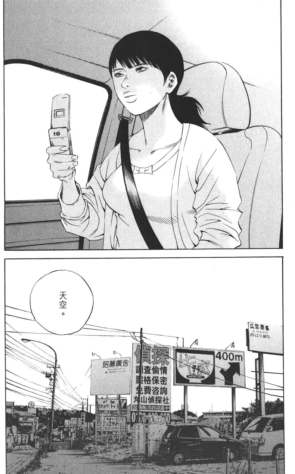 第 159 页
