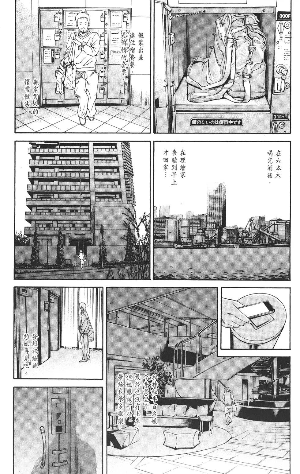 第 160 页