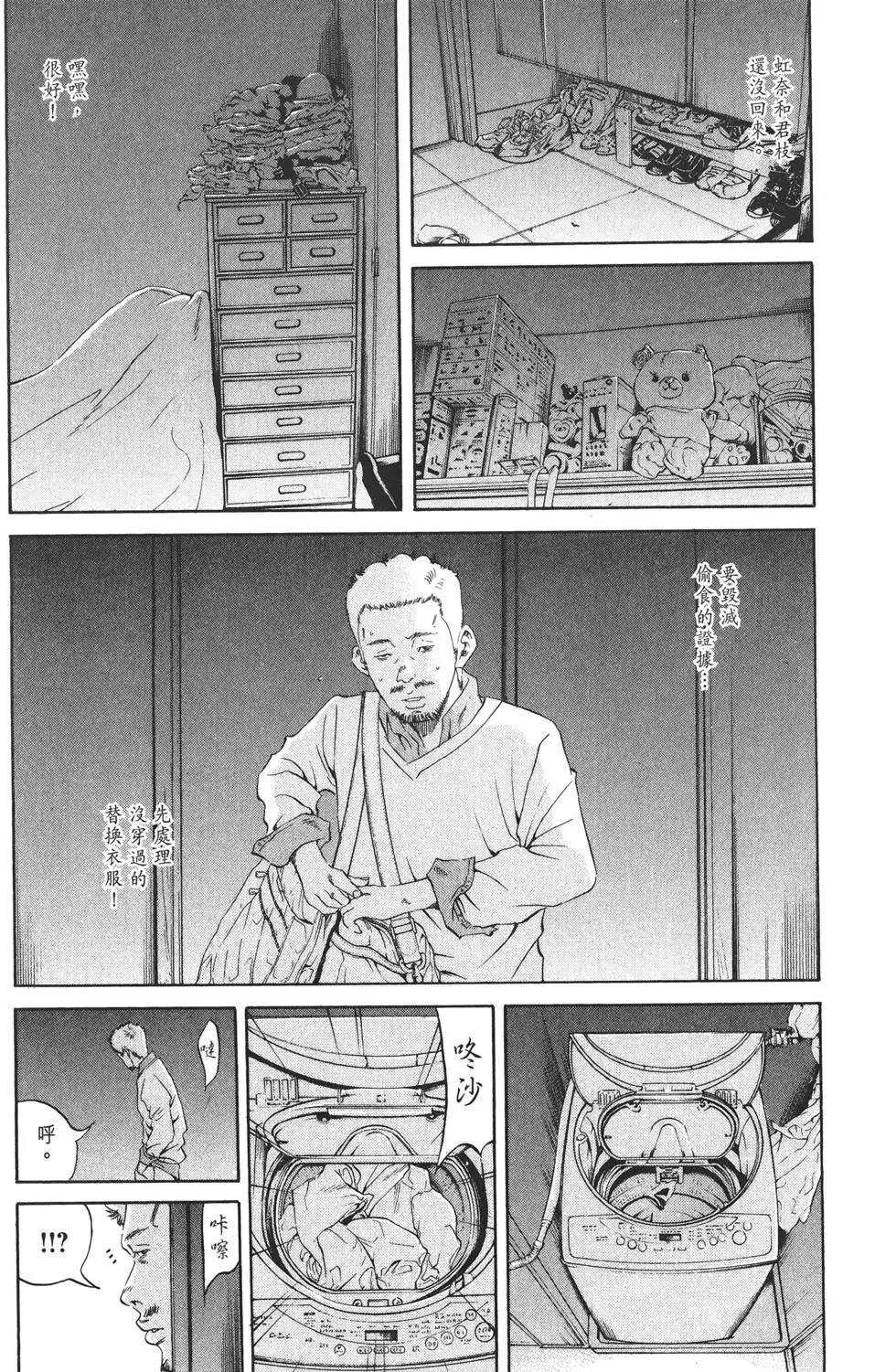 第 161 页
