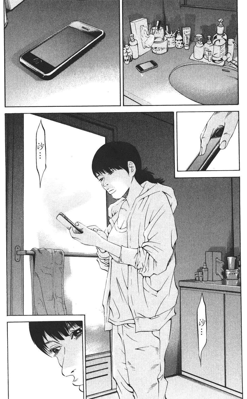 第 163 页
