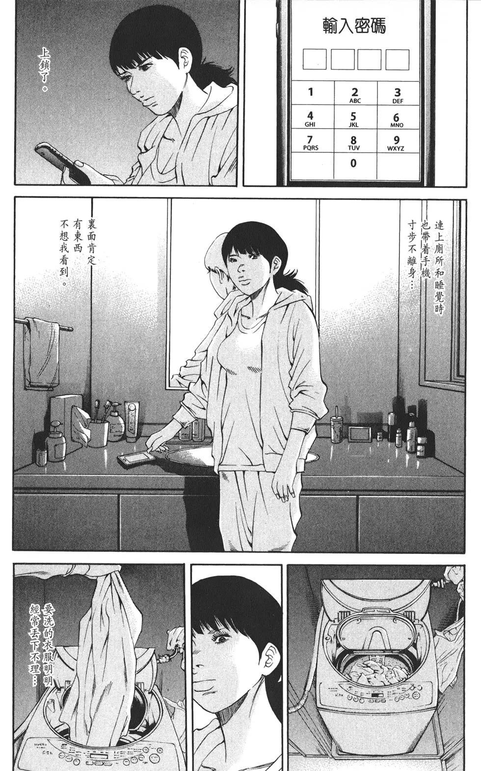 第 164 页