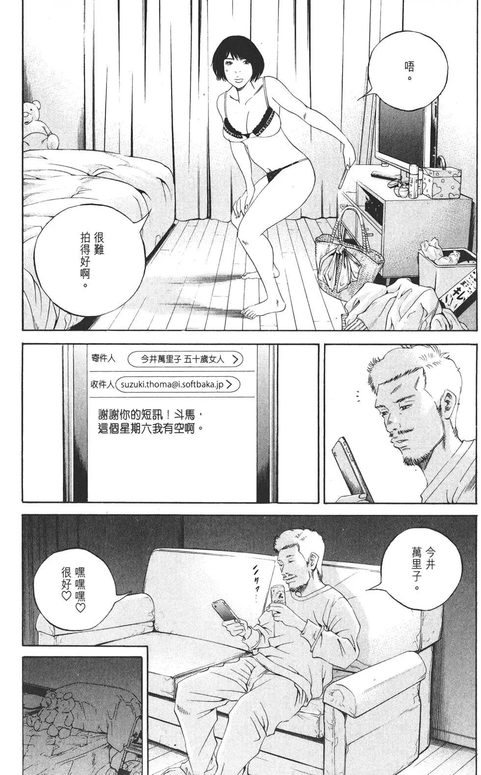 第 168 页
