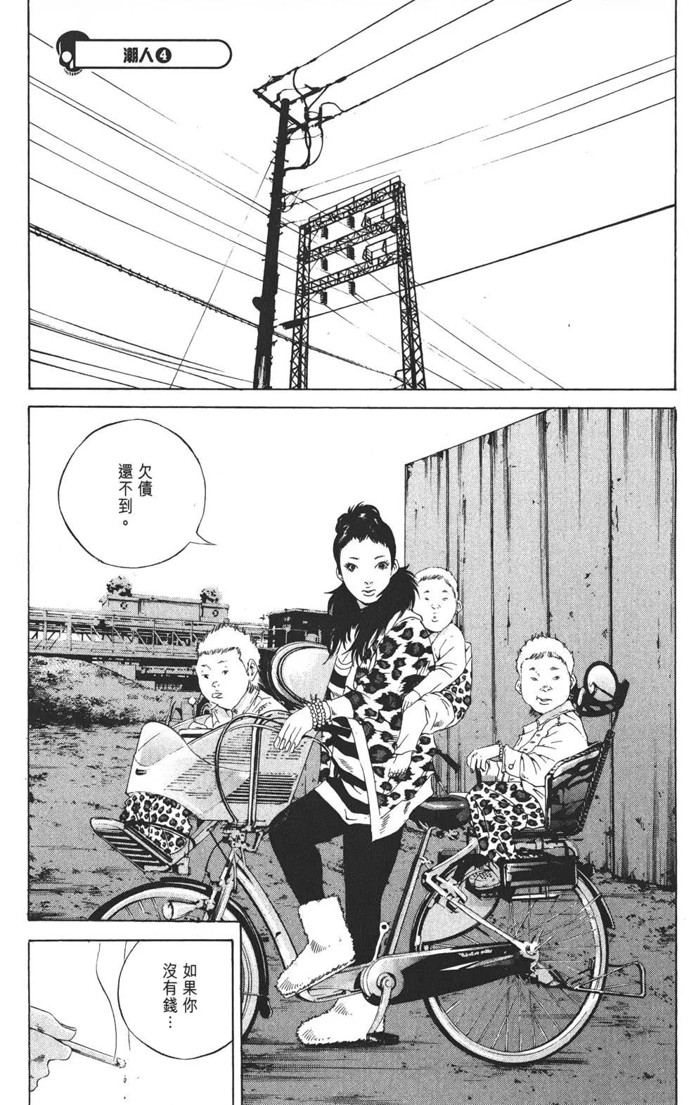 第 170 页