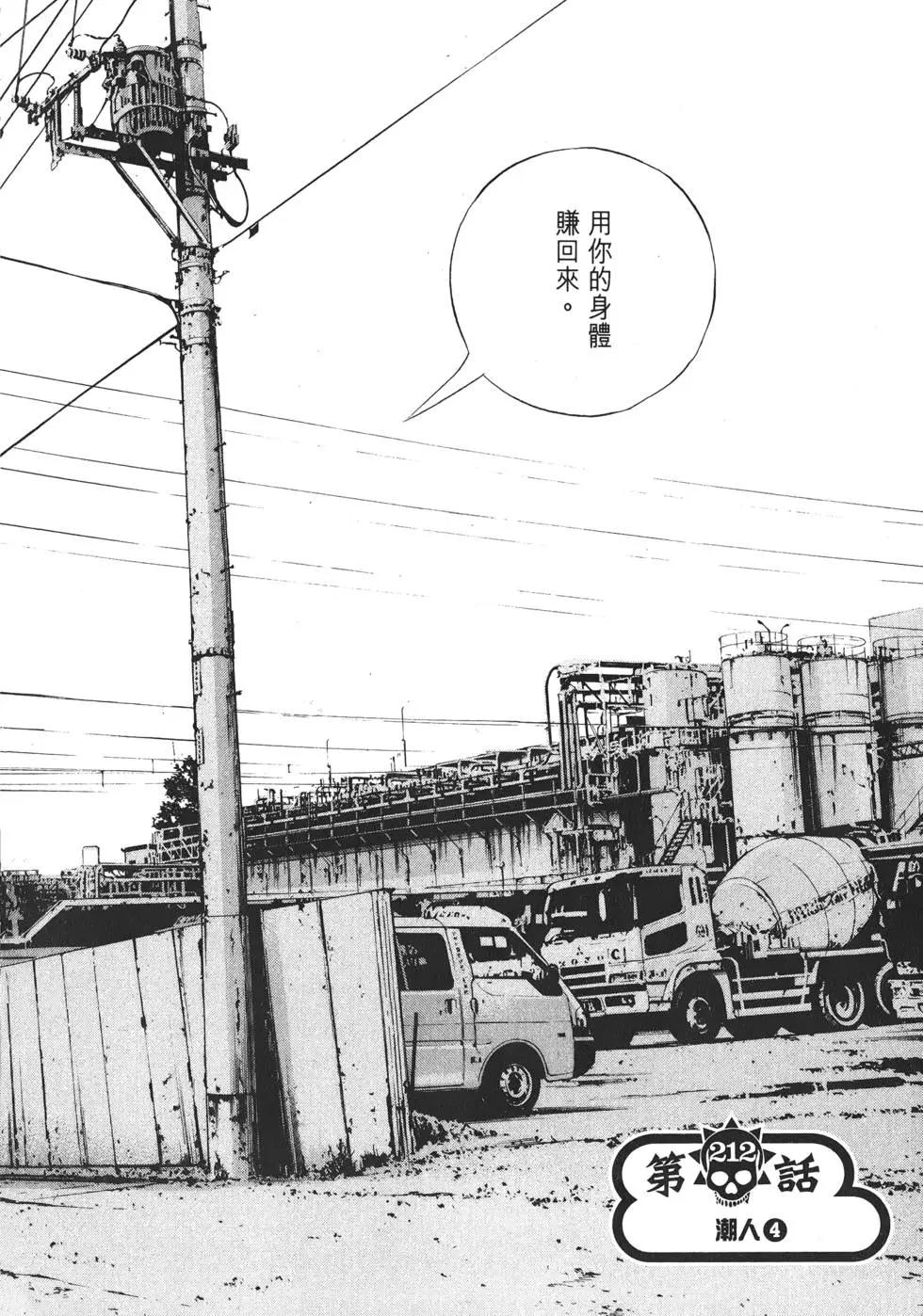 第 171 页