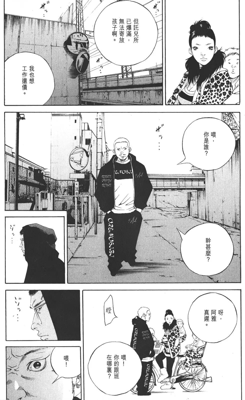 第 174 页