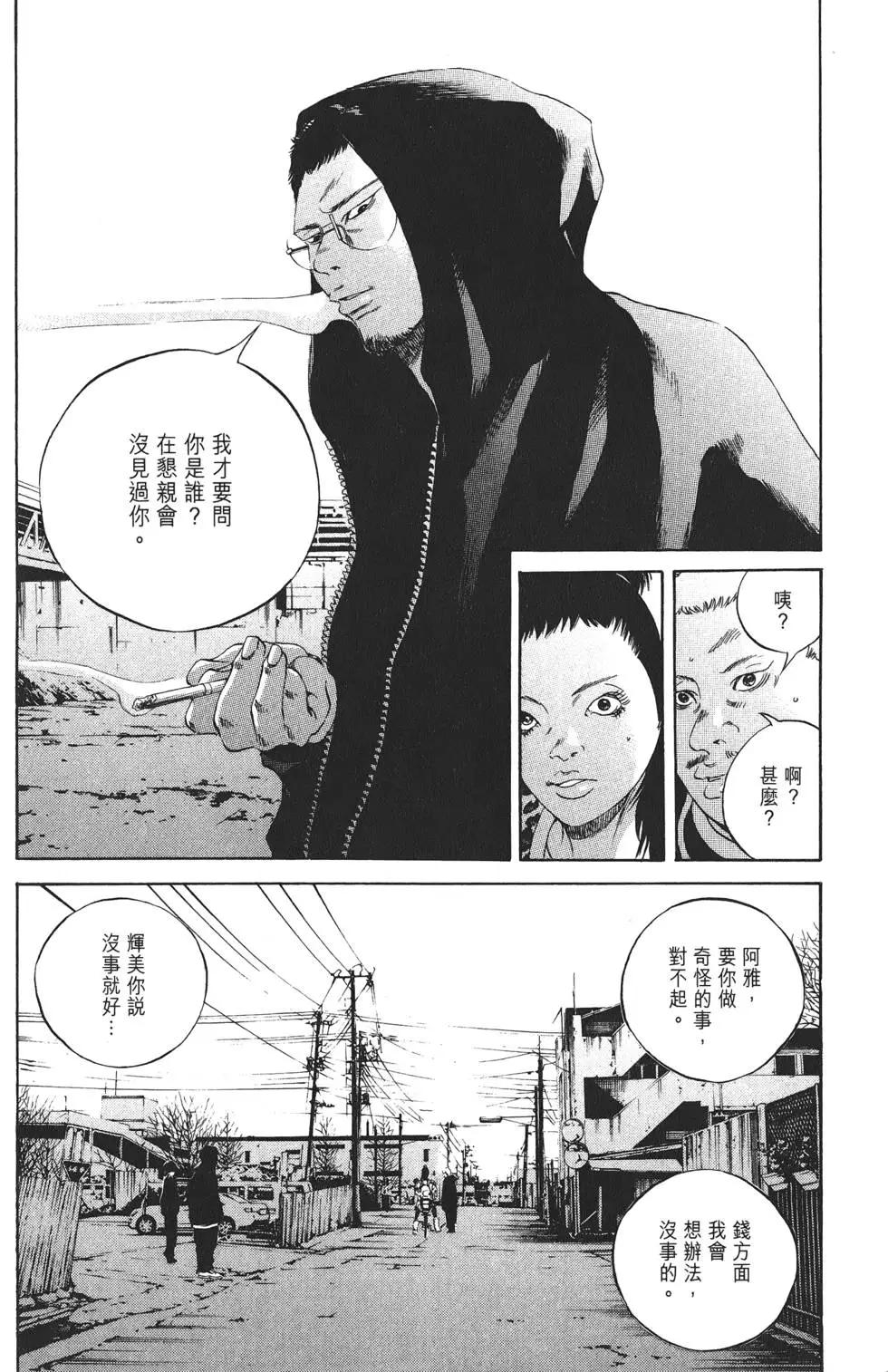 第 175 页