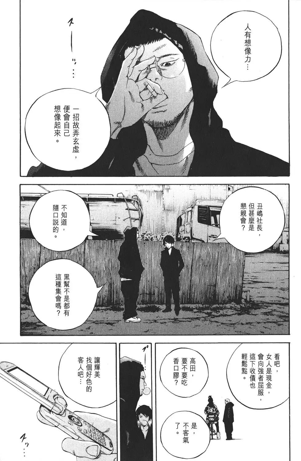 第 176 页