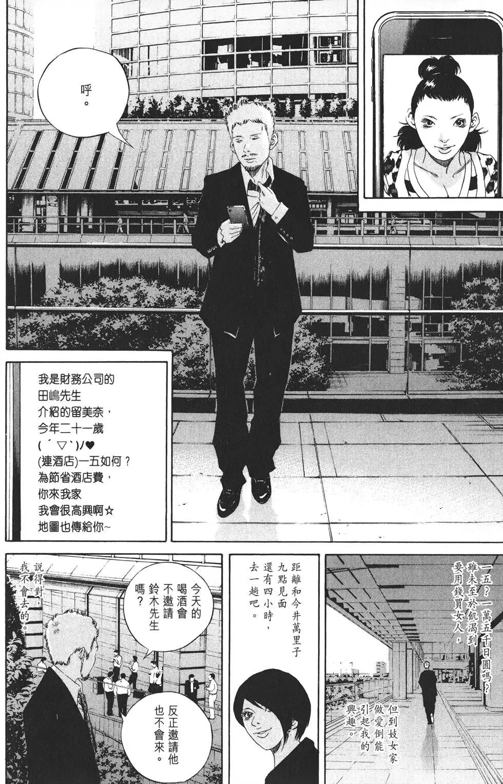 第 179 页