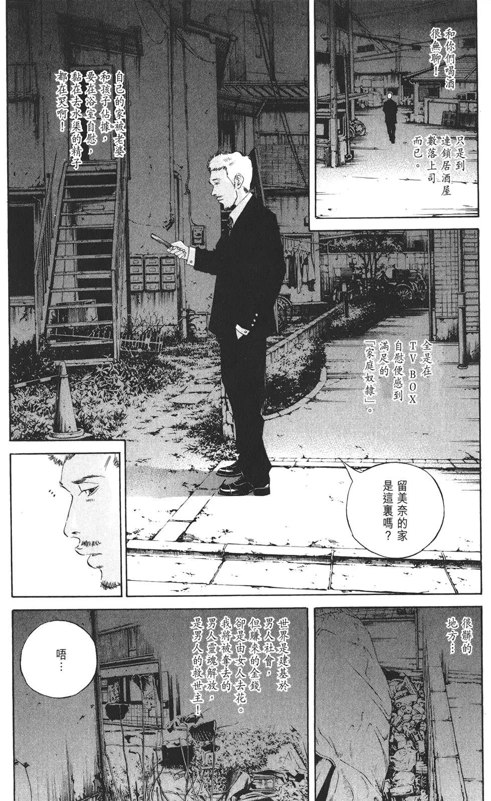 第 180 页