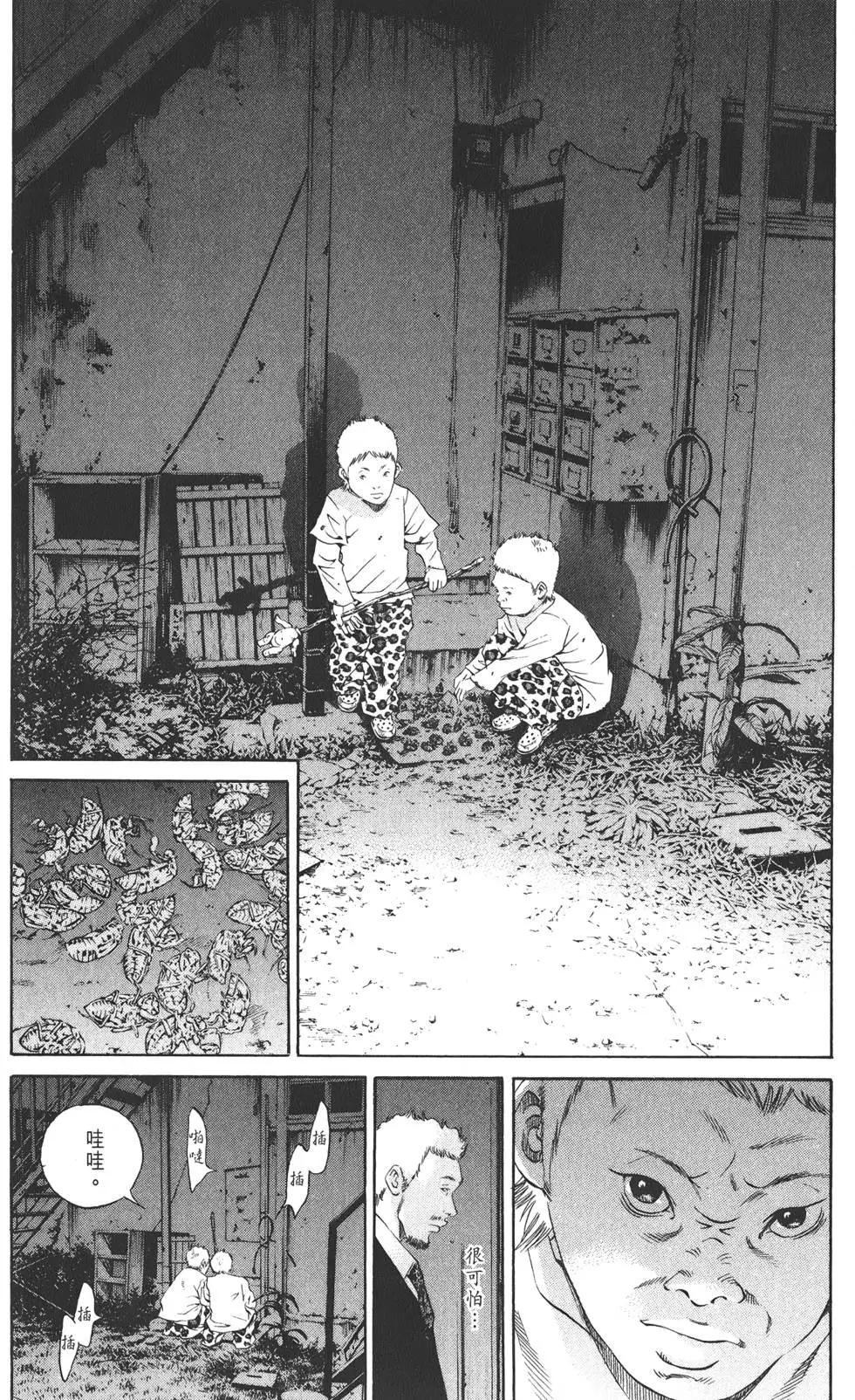 第 181 页