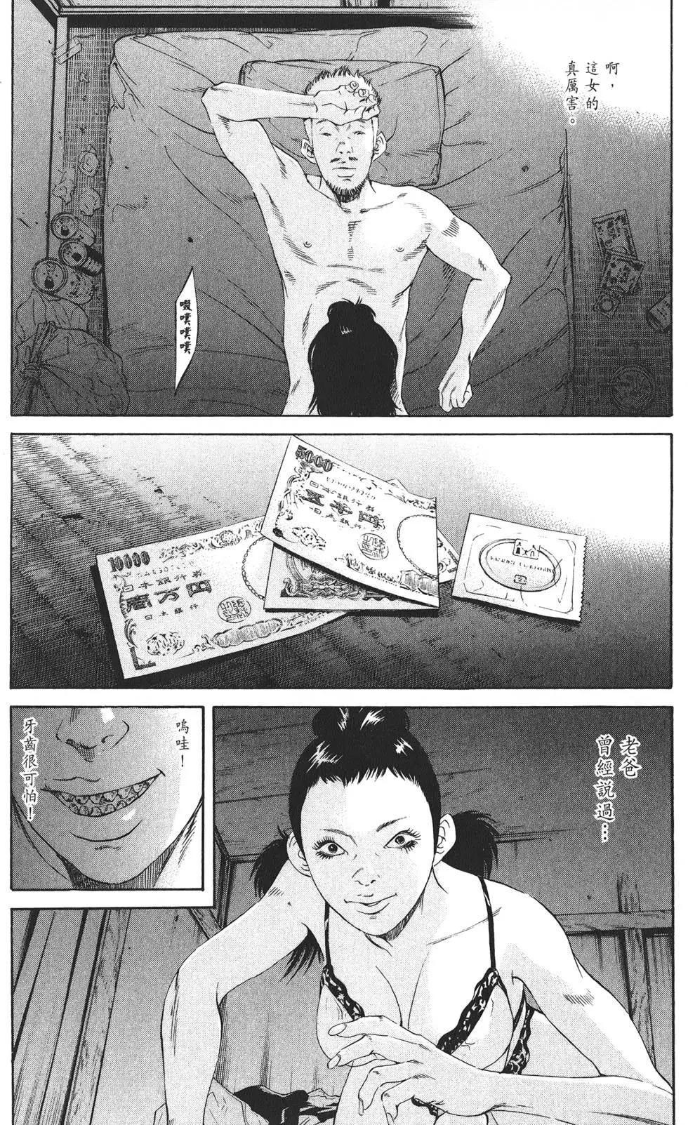 第 183 页