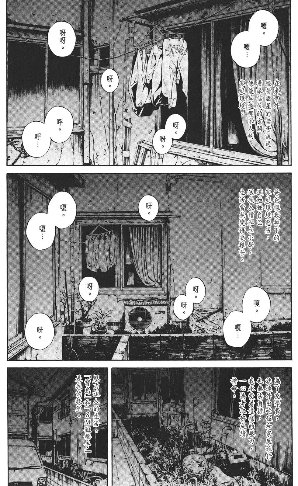 第 184 页