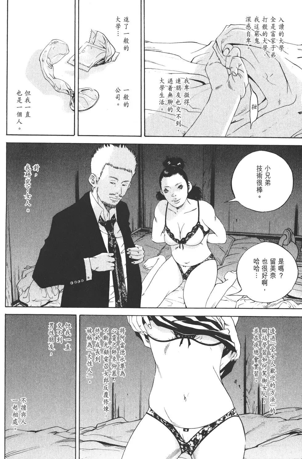 第 185 页