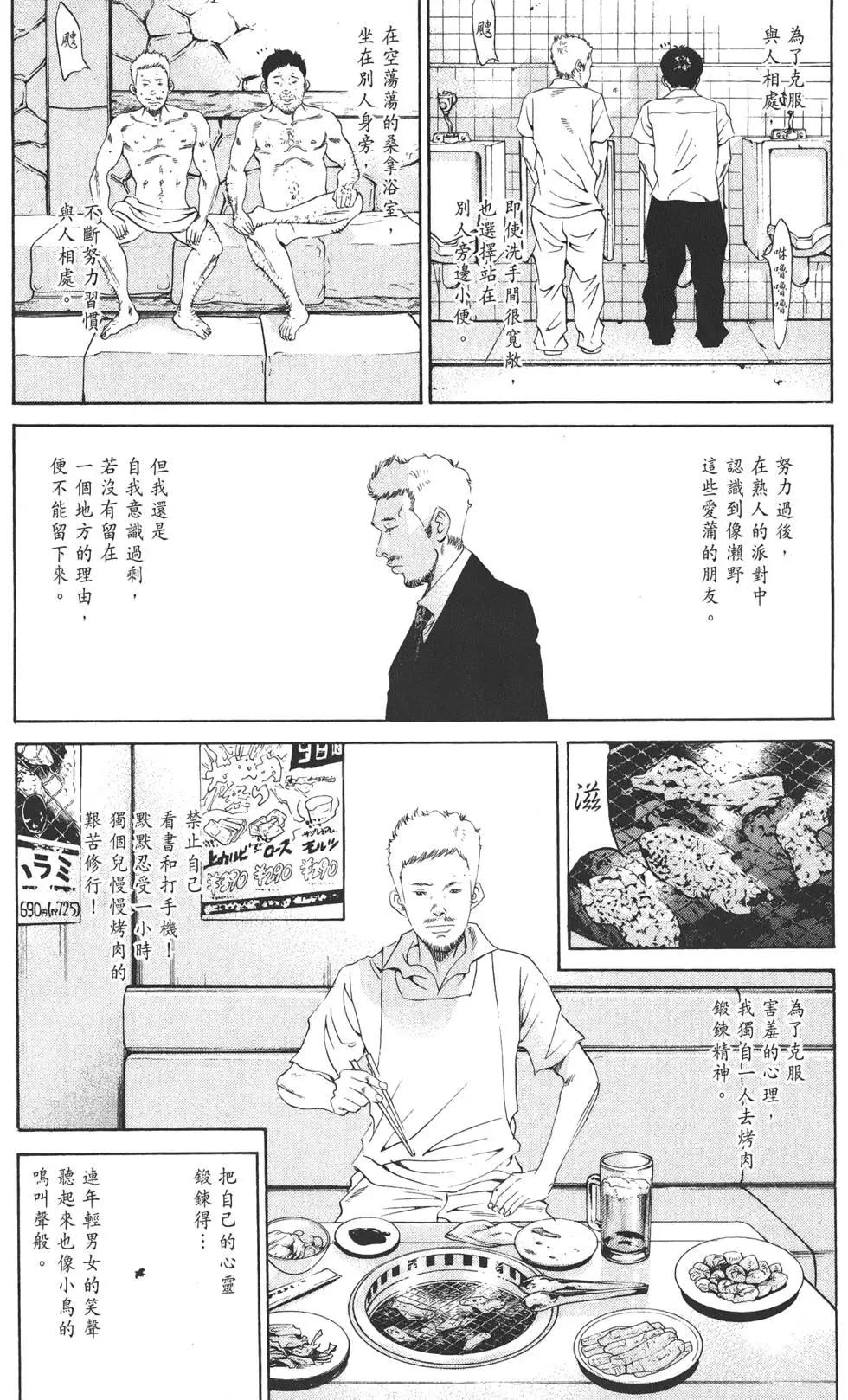 第 186 页