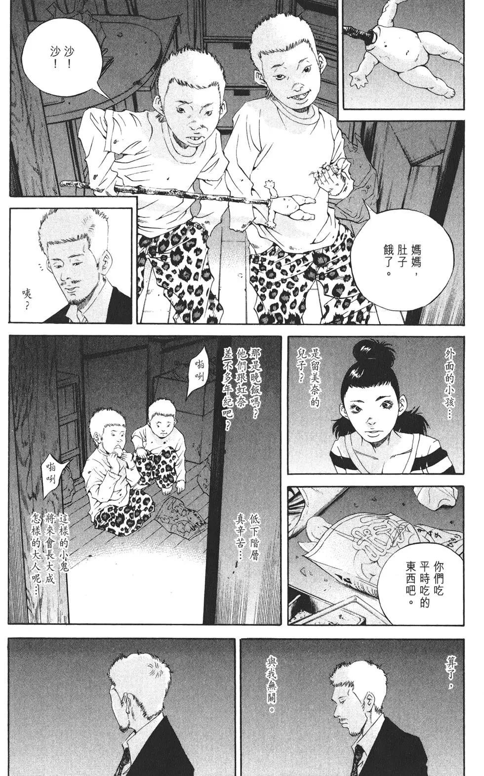 第 187 页