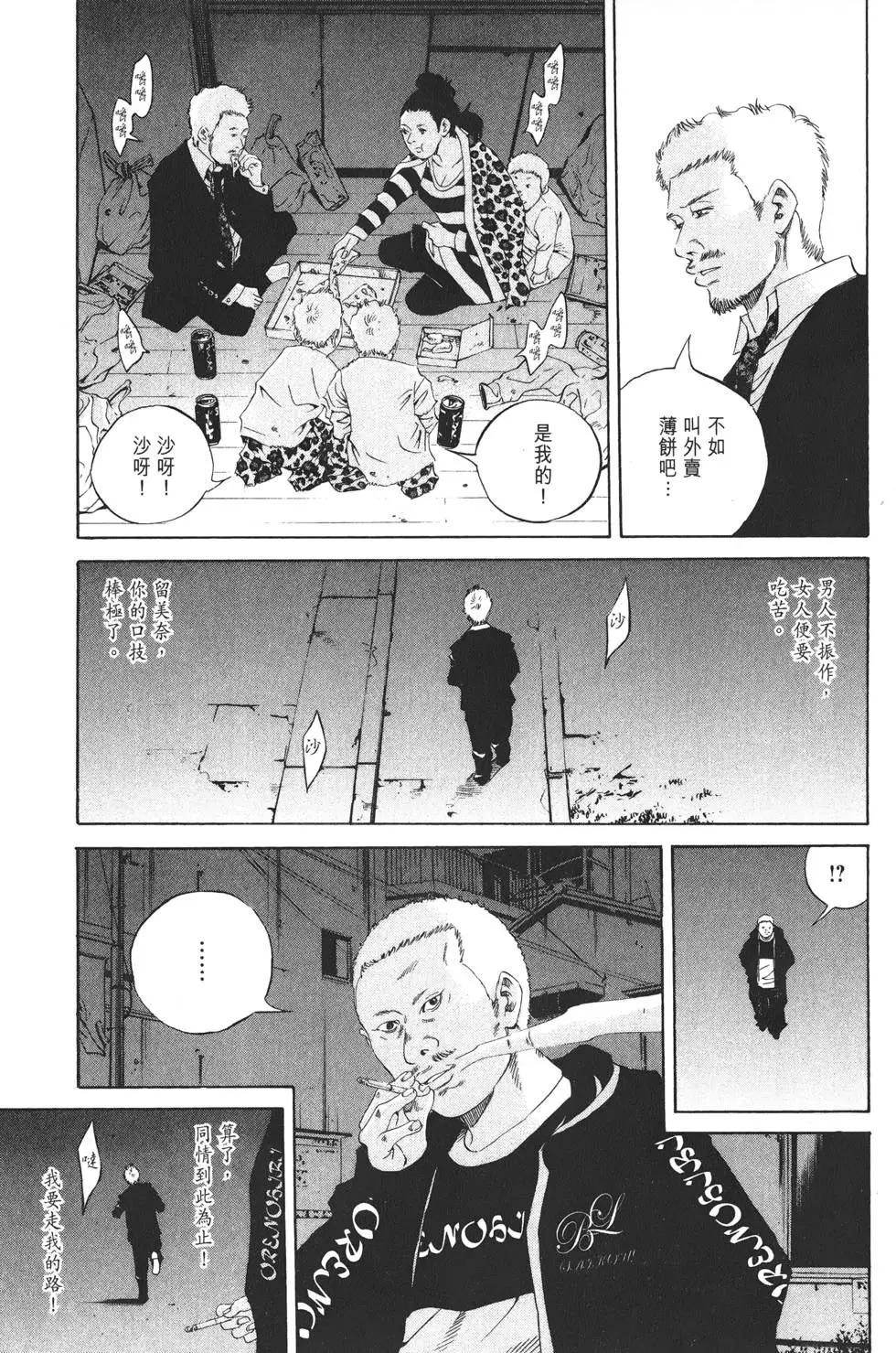 第 188 页