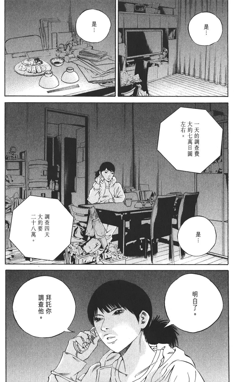 第 189 页